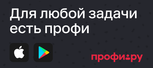 Магазин Профи График Работы Магазин Профи График Работы