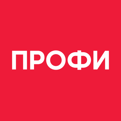 Регистрация для специалистов на Профи в Москве
